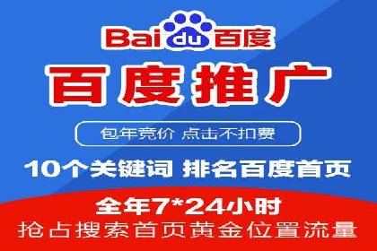 百度竞价广告的预算管理与投放策略调整