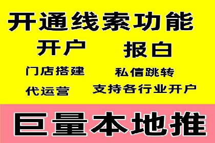 sem竞价托管代运营的实战技巧与案例